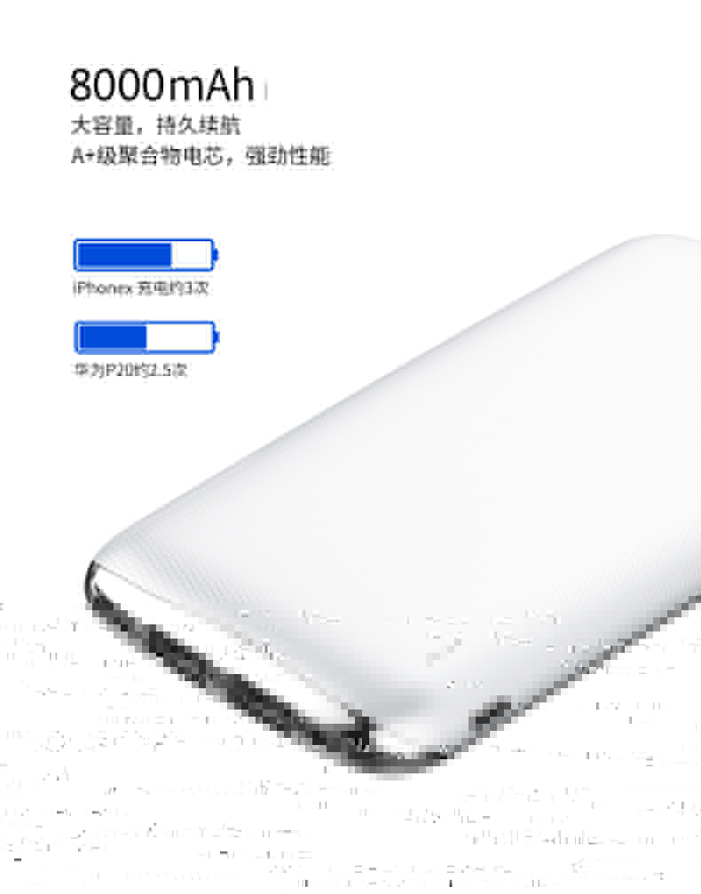 金威澎VP07 無線快充 移動(dòng)電源
