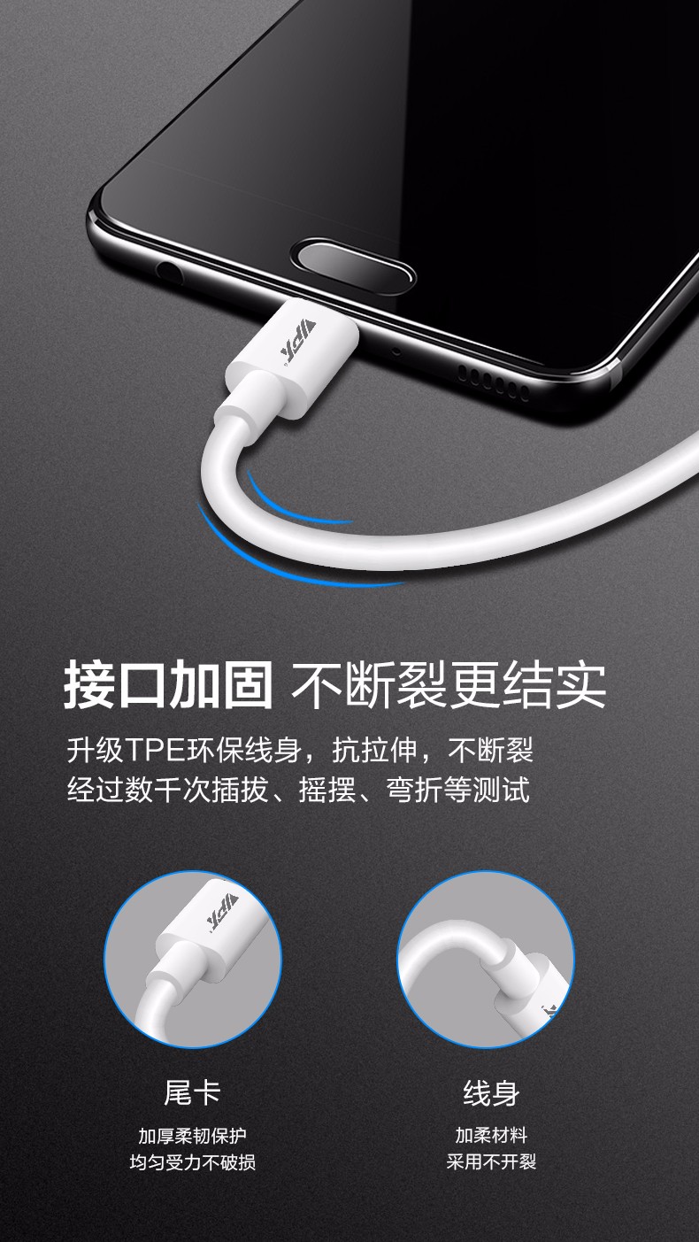 金威澎 VD27 5A超級(jí)快充數(shù)據(jù)線