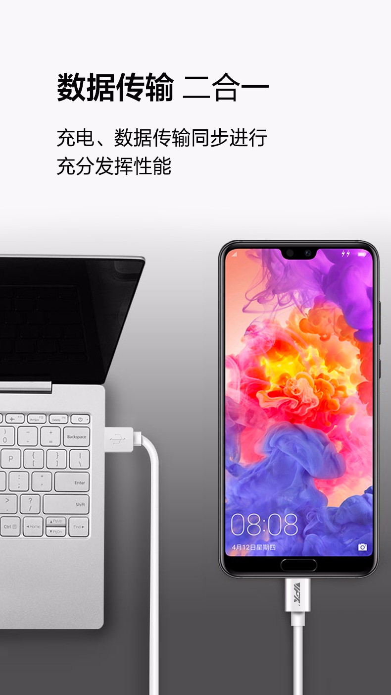 金威澎 VD27 5A超級(jí)快充數(shù)據(jù)線