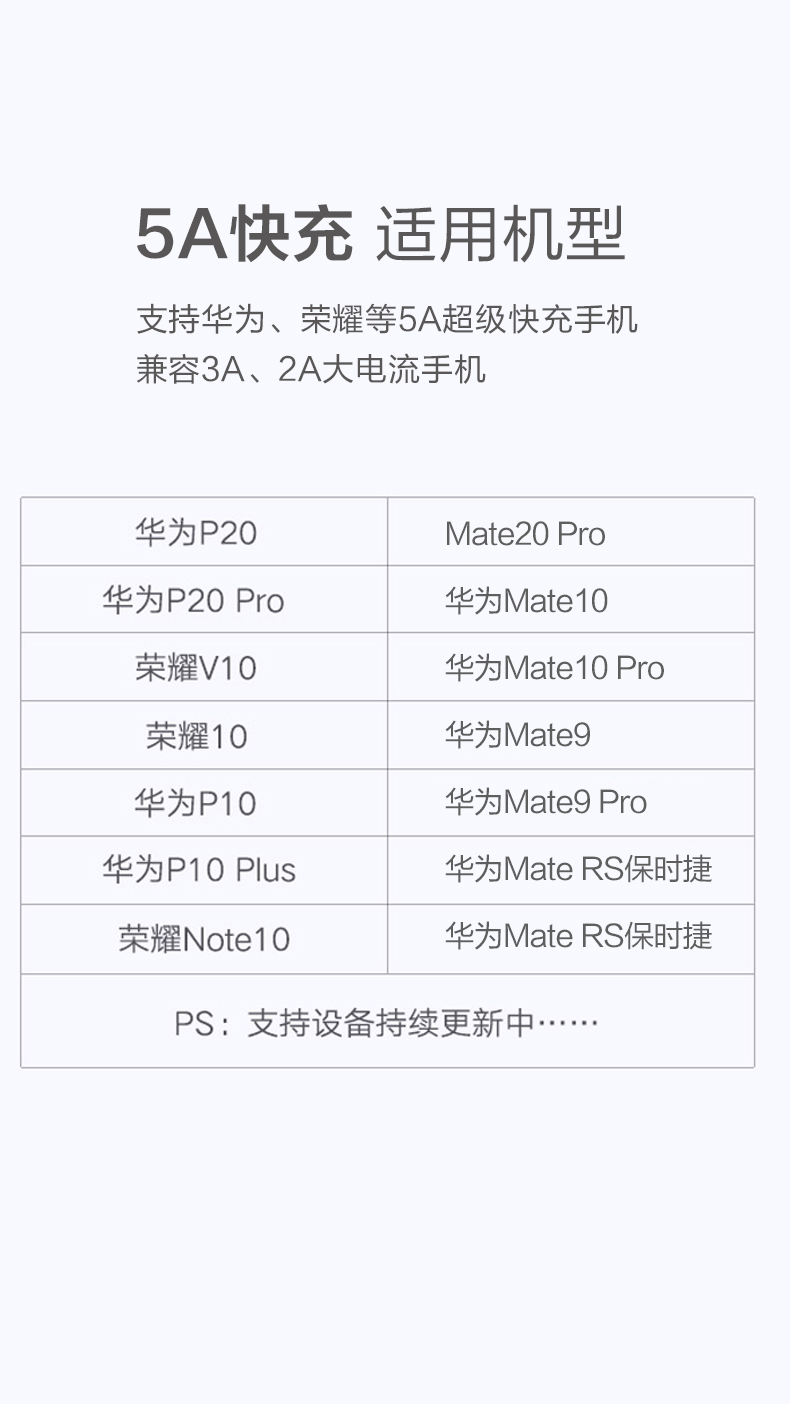 金威澎 VD27 5A超級(jí)快充數(shù)據(jù)線