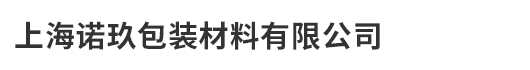 深圳市金威澎電子有限公司