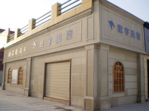 聚焦商洛建材市場(chǎng) 品牌專(zhuān)賣(mài)與行業(yè)翹楚齊驅(qū)并進(jìn)