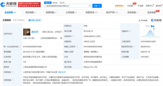 米哈游商業版圖全解析 從游戲巨頭到互聯網軟硬件開發的跨界征程
